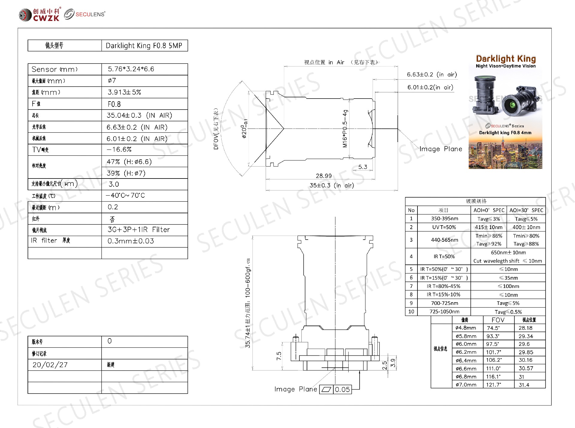 PH6005D-H043B-SPEC(2).jpg