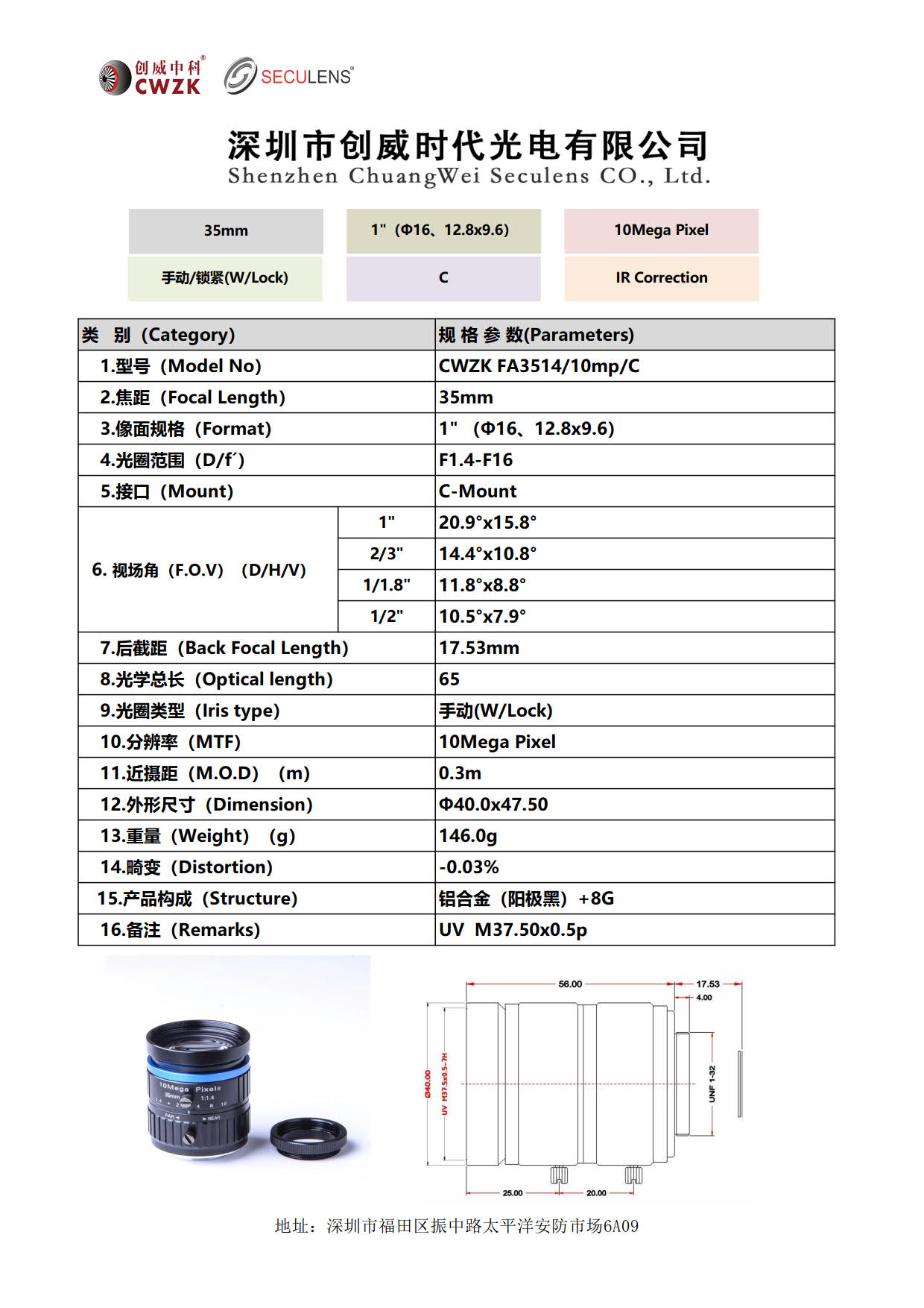 CWZK FA3514_1CWZK FA3514.jpg