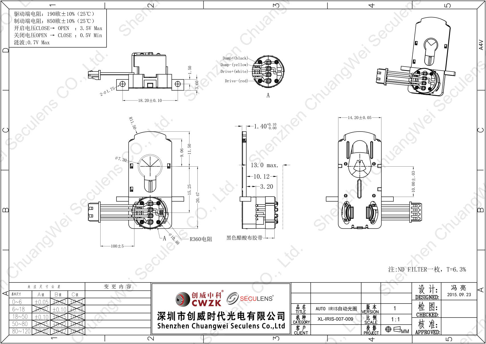 Automatic aperture motor _1Automatic aperture motor .jpg