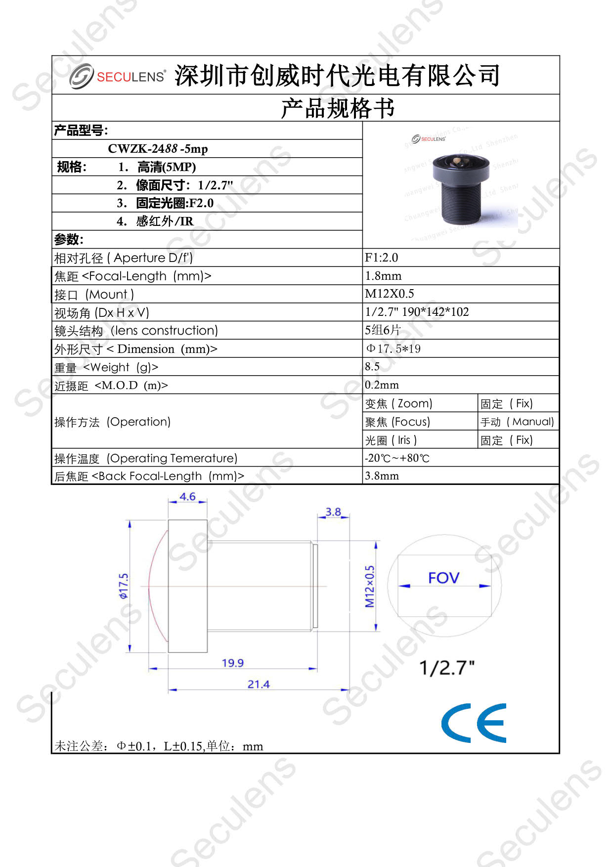 Fisheye lens 1.8mm 2488-17-20头.jpg