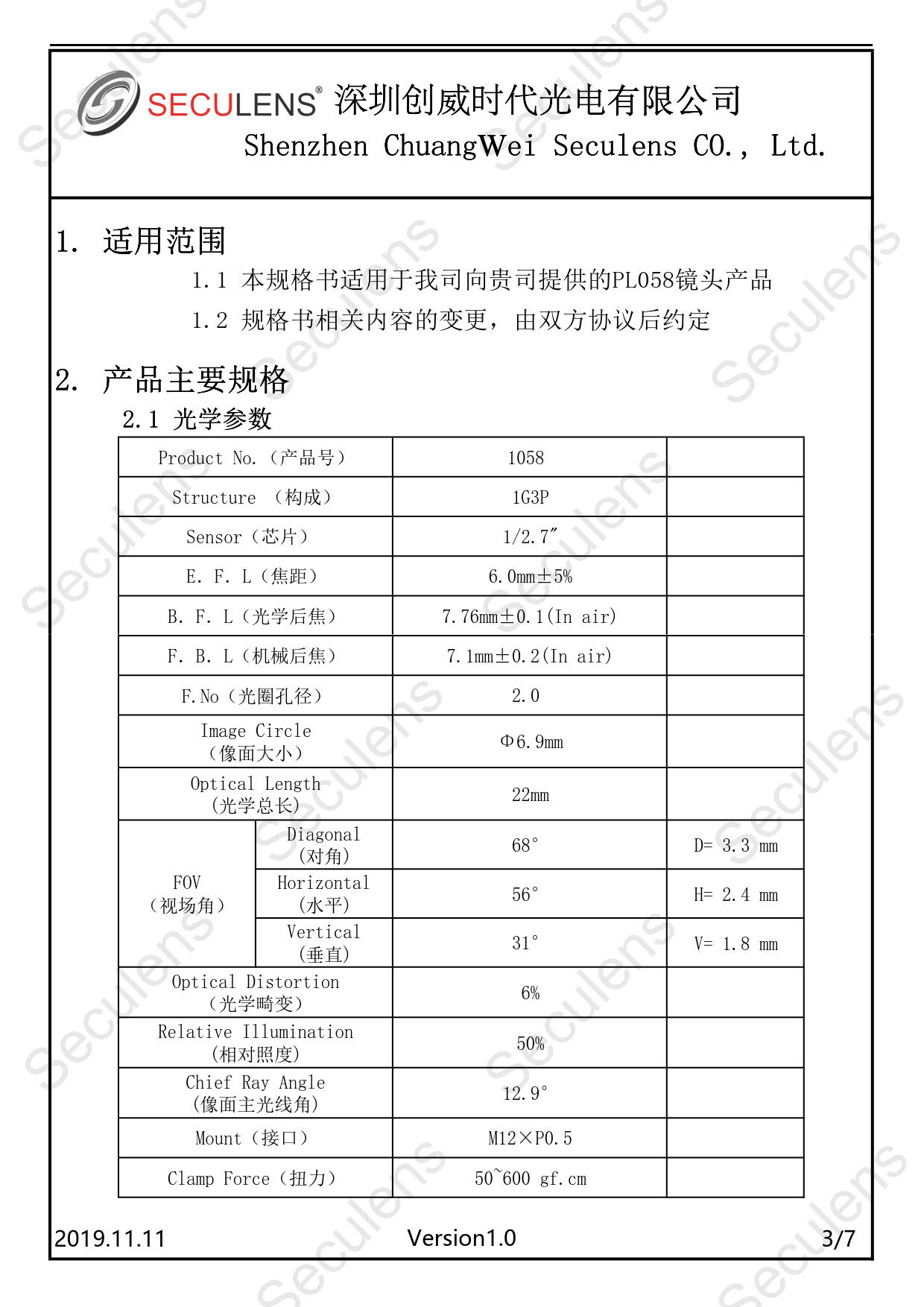 M12 Lens 1058 6mm_8M12 Lens 1058 6mm.jpg