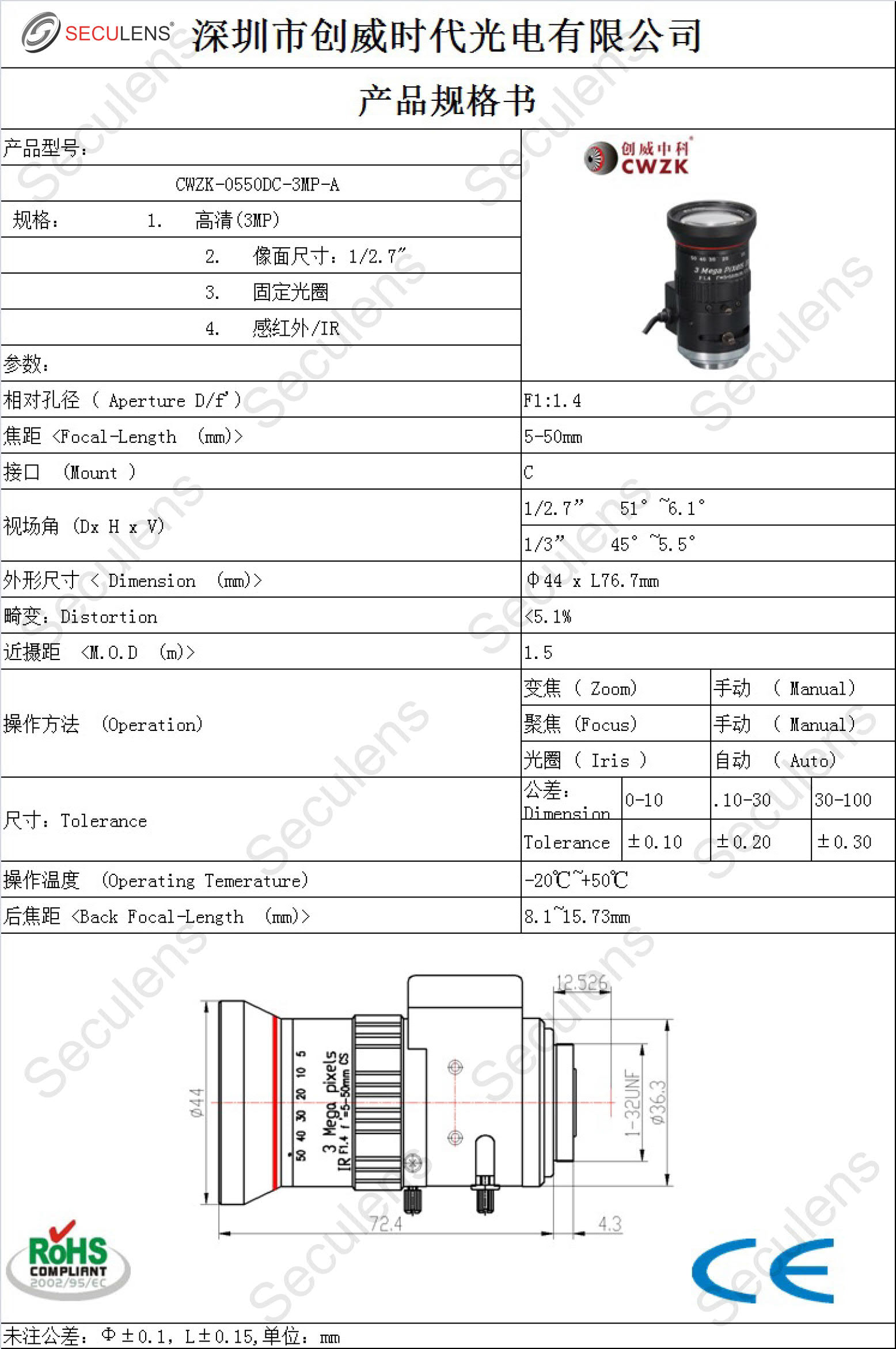 Auto Iris Lens 5-50mm02_1Auto Iris Lens 5-50mm02.jpg