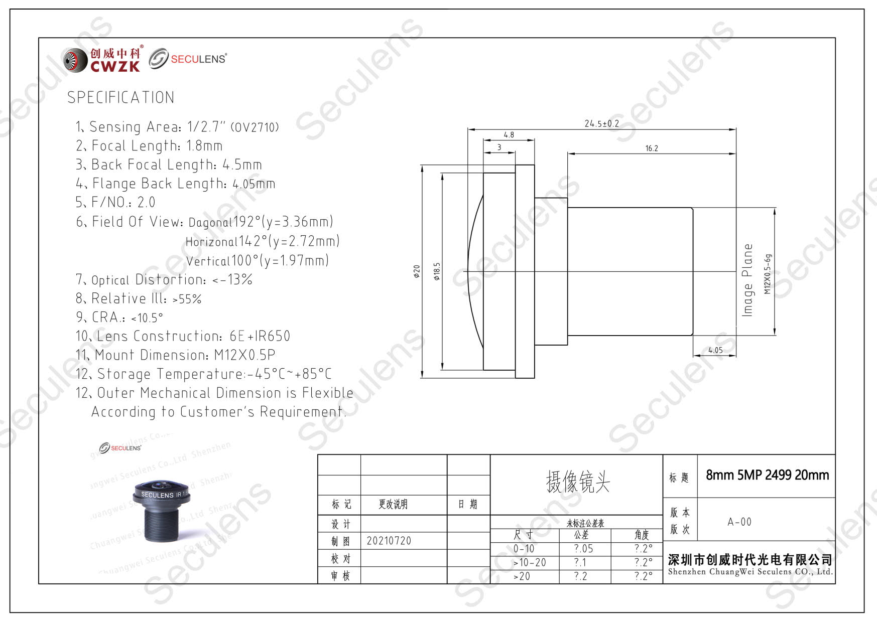 8mm 5MP 2499 20mm_18mm 5MP 2499 20mm.jpg