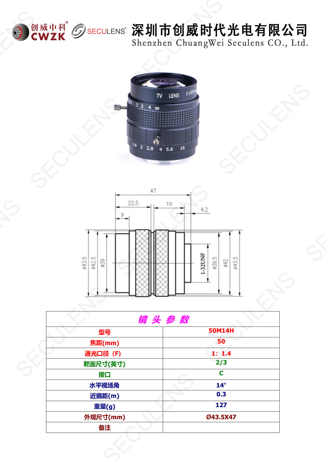 SECULEMS 50M14H_1.jpg