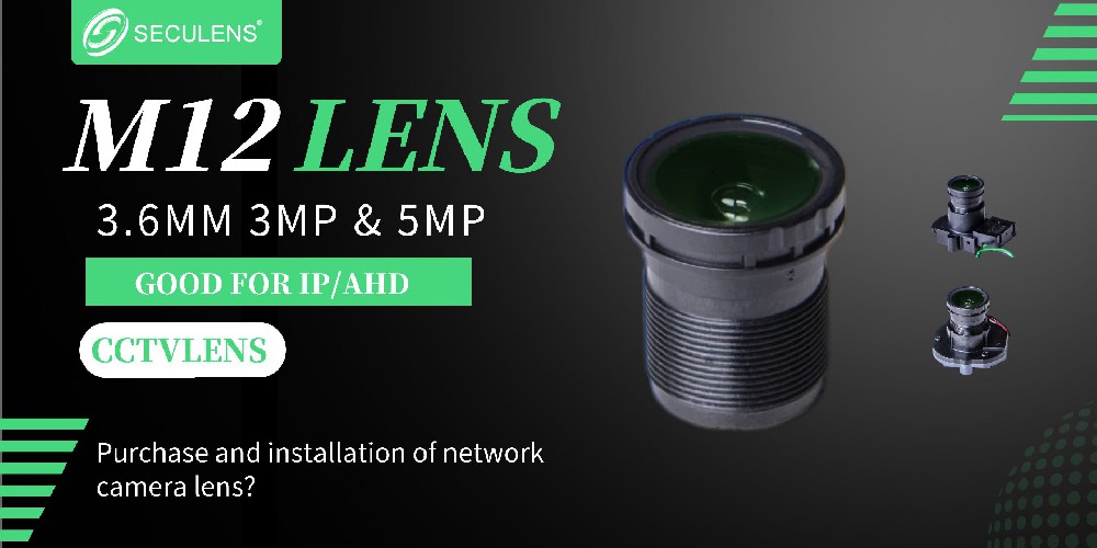 Purchase and installation of network camera lens