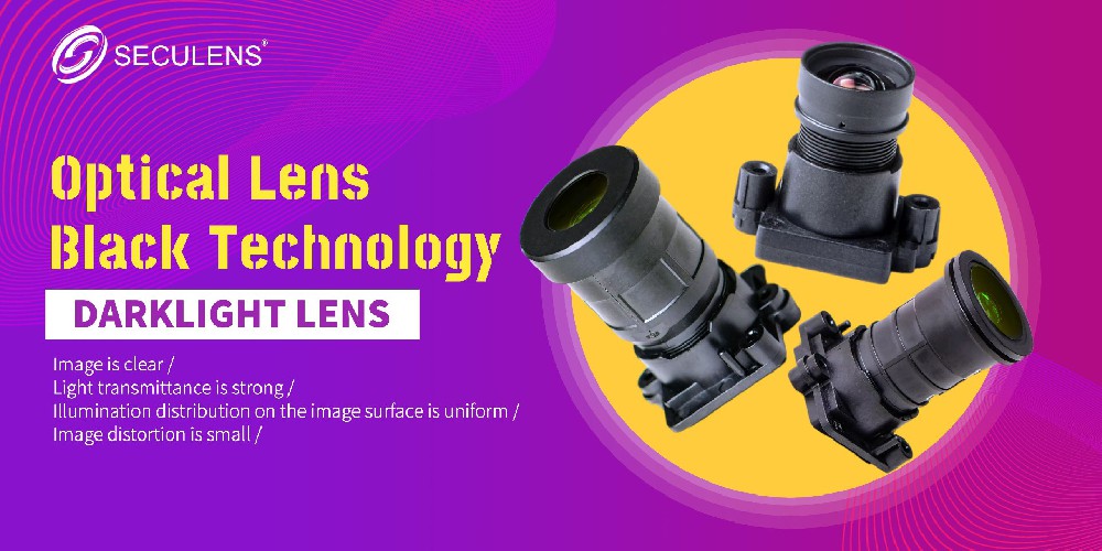 What are the black technologies of optical lens（CCTV LENS）this year?