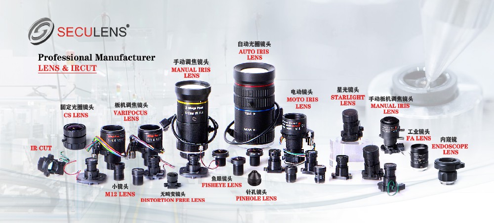 Optical lens, an essential component of your camera module