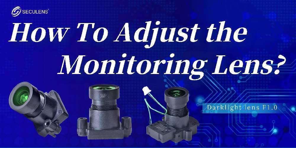 Teach you how to adjust the monitoring lens