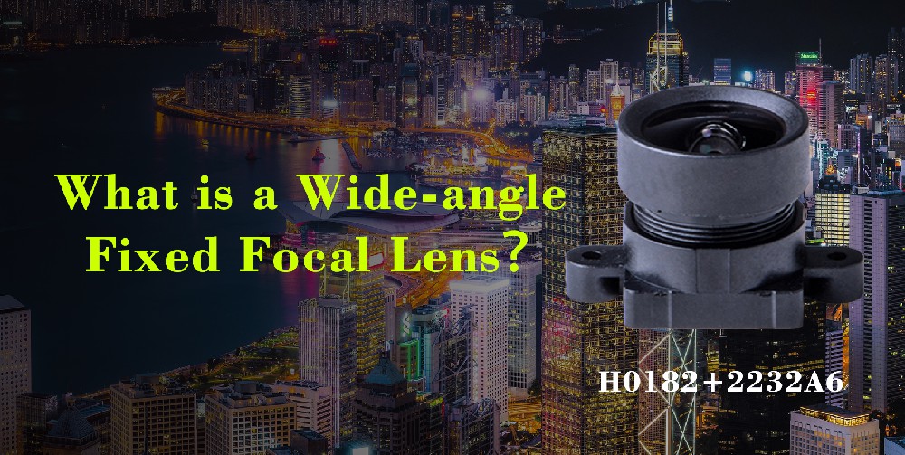 What is a wide-angle fixed focal lens？