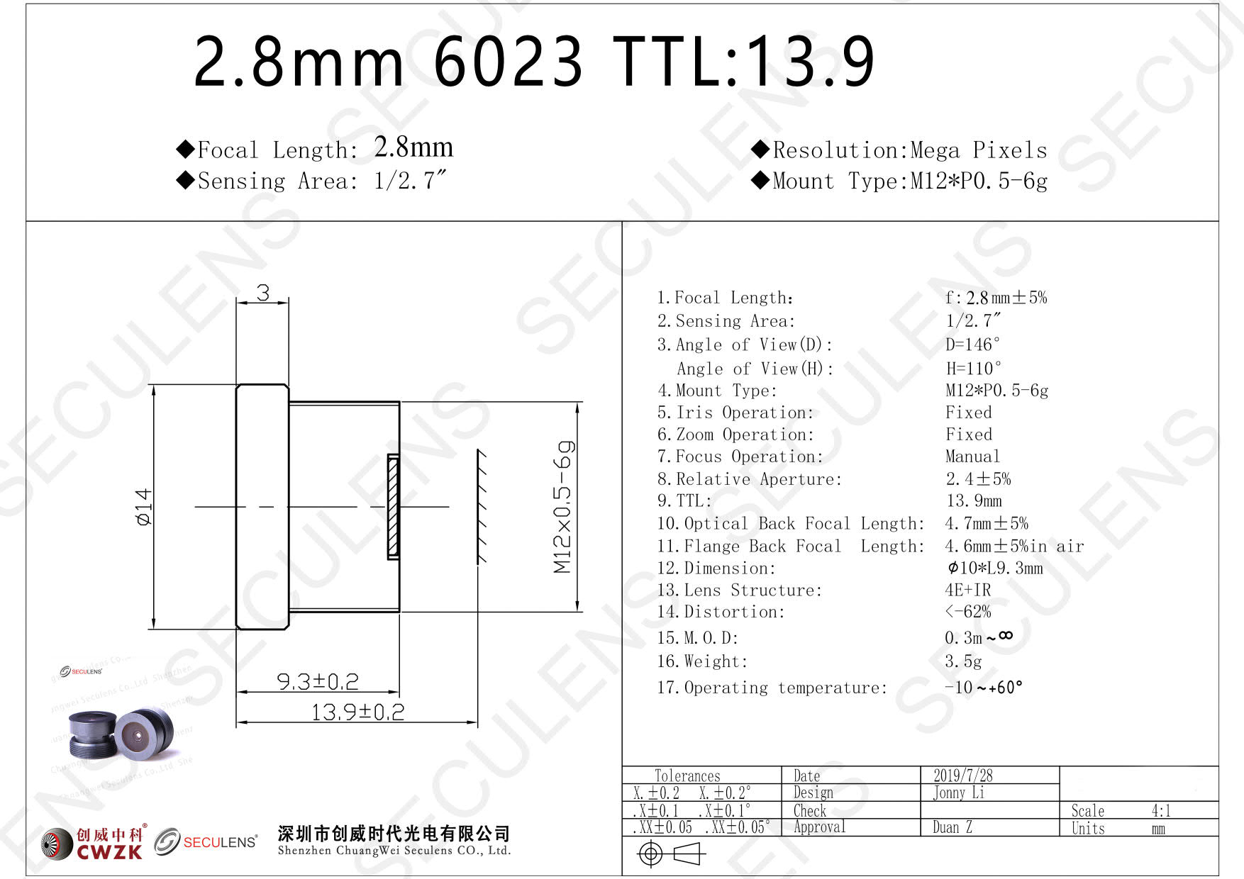 Vehicular 2.8mm M12 6023TTL13.9mm_1.jpg