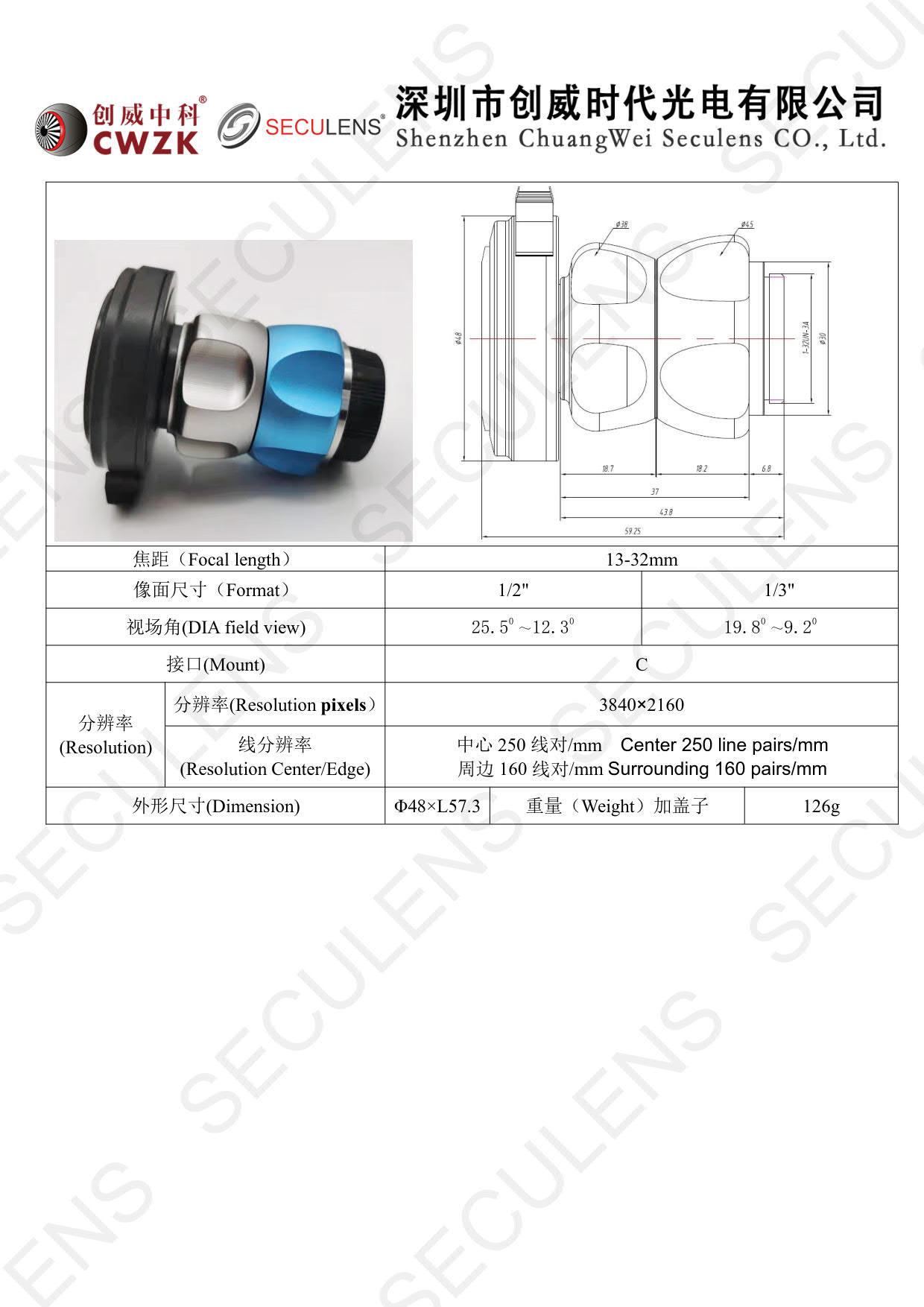 4k连续变焦f13-32mm产品规格书)(1)_1.jpg