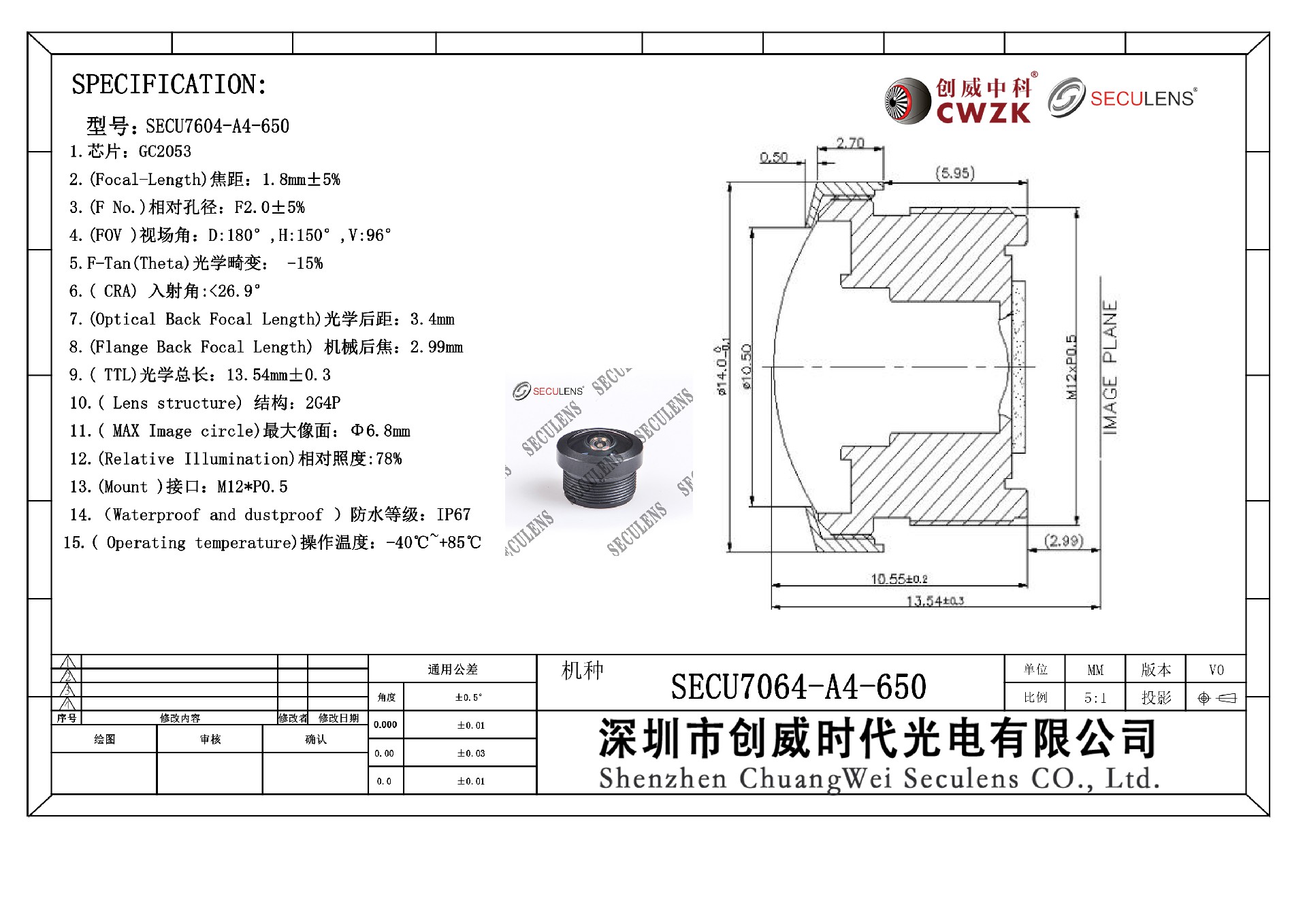 1.8MM SECULENS P7604-A4-650.jpg